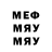 APVP кристаллы Tim Godau