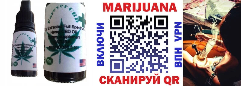 Печенье с ТГК марихуана  Батайск 