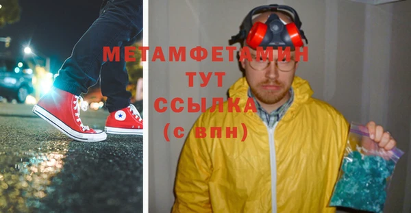 дистиллят марихуана Абинск
