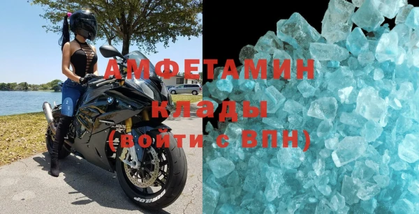 дистиллят марихуана Абинск