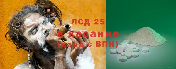 амфетамин Абдулино
