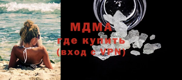 дистиллят марихуана Абинск