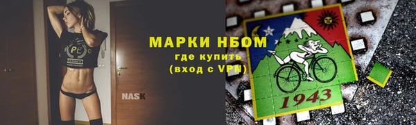кристаллы Абаза