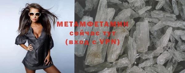 кристаллы Абаза
