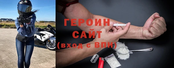 амфетамин Абдулино