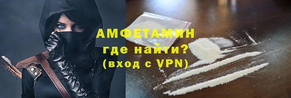 амфетамин Абдулино