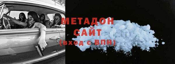 дистиллят марихуана Абинск