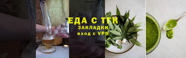 дистиллят марихуана Абинск