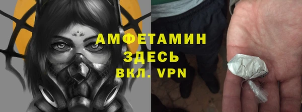 дистиллят марихуана Абинск