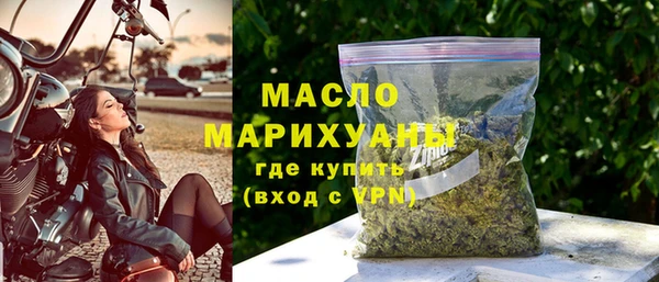 амфетамин Абдулино