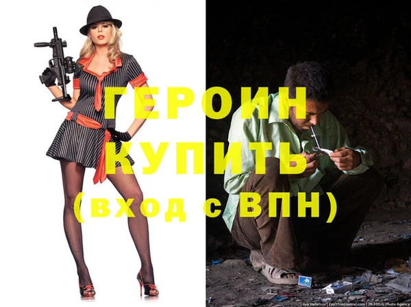 амфетамин Абдулино
