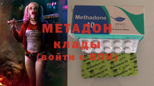 кристаллы Абаза