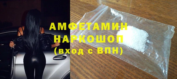 амфетамин Абдулино