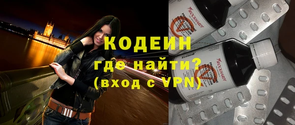 кристаллы Абаза
