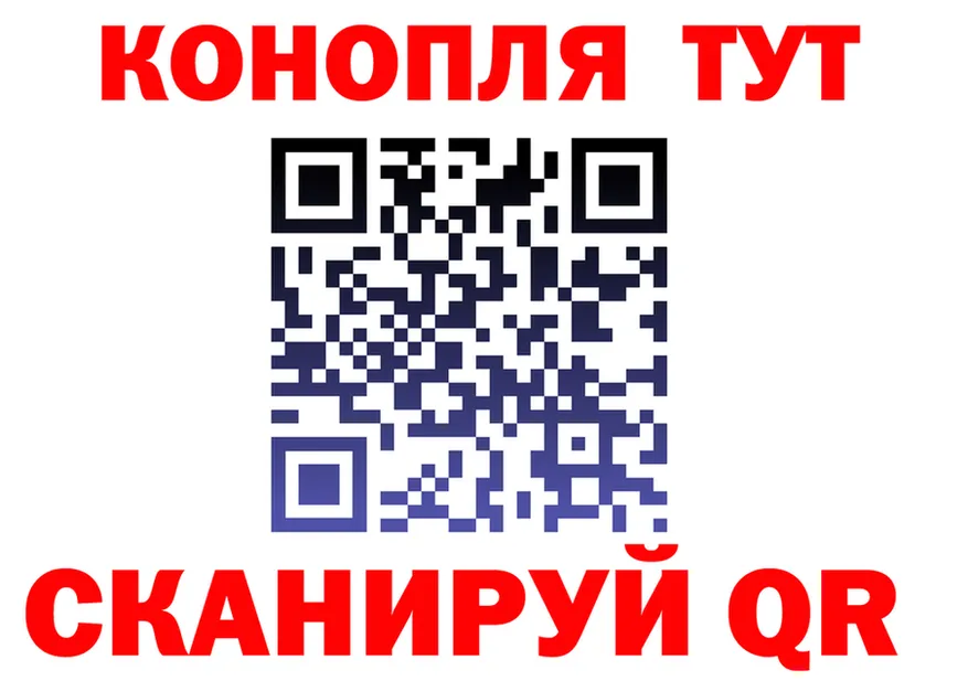 Марихуана OG Kush как войти площадка blacksprut Батайск