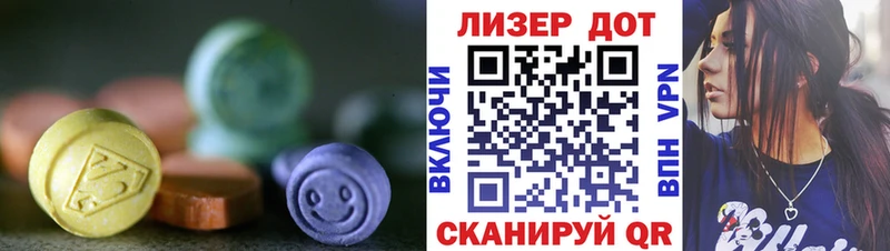 ЛСД экстази ecstasy  blacksprut   Батайск 