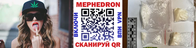 Мефедрон кристаллы  маркетплейс официальный сайт  Батайск 